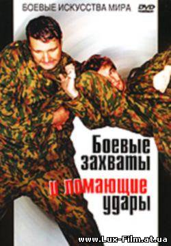 Ирина Цывина В Душе – Потерянный Солдат (1991)